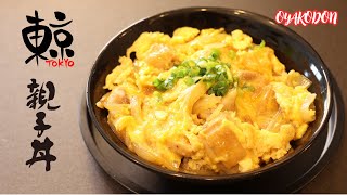 【東京特色料理】無油健康美食 超簡單親子丼零失敗秘方 私房食譜 日式滑蛋雞肉飯 How to cook tokyo Oyakodon with chicken, egg, and onion