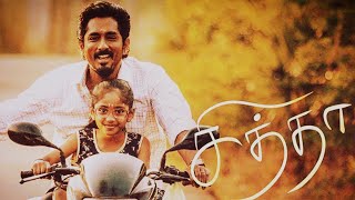 😍CHITHHA👨‍👧💞 Movie cute👀 love ❤️ whatsapp status video✨En Paarvai 👀Unnodu 🪄Song 🎶 | Siddharth 🔥💫
