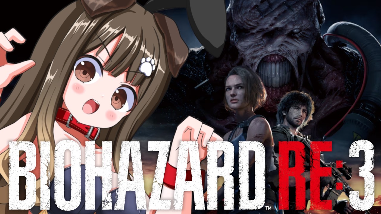 【 BIOHAZARD RE:3 】カルロス編から！レオンよりも仲良くやれそうなのだ！【遠吠きゃん】