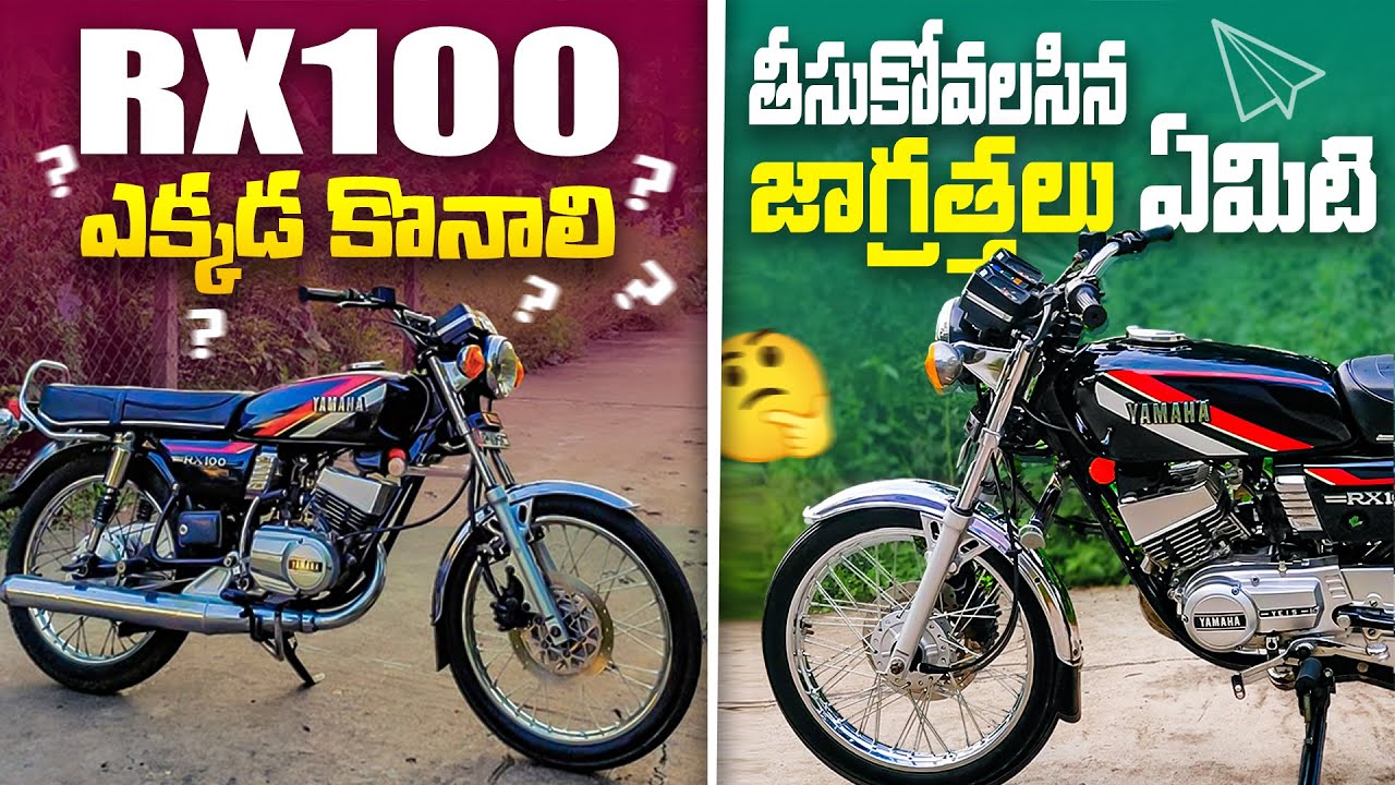 Where to buy yamaha rx // Things to check before buying rx // telugu vlogs.