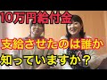 真実はテレビでは絶対に放送されない