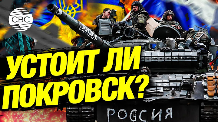 Российские военные ворвались в Селидово. Покровск следующий?