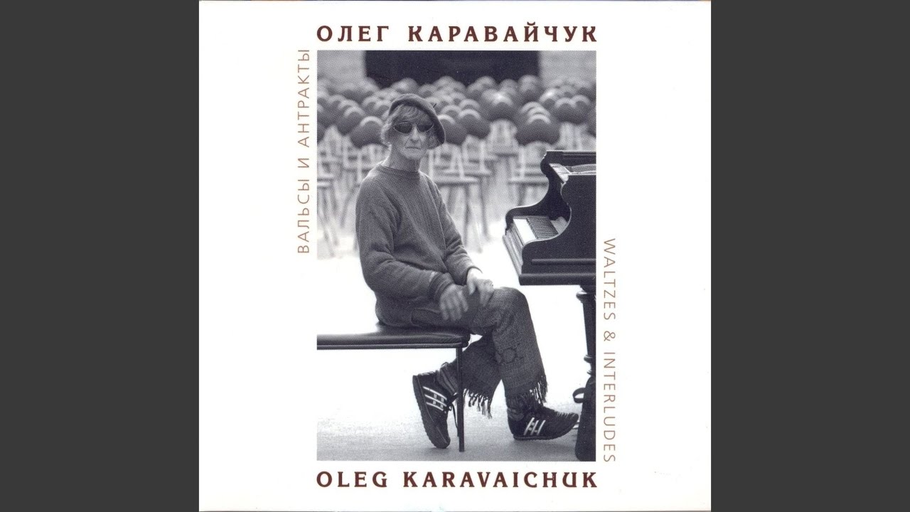 Sleduj Вальс Екатерины Великой с фаворитами na YouTube