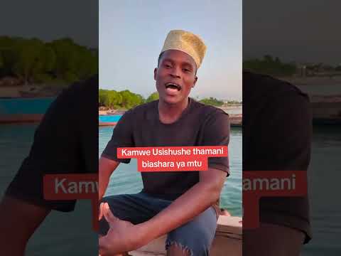 USIDHARAU KAZI YA MWENZAKO Comedyfilms Comedy Comedymove Footballcomedy Funny Comedyforever