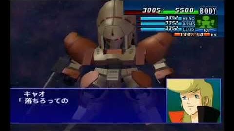Super Robot Wars GC - Calvary Temple Attacks