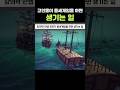 창의력 만렙 유저가 중세게임을 하면 생기는 일🤣