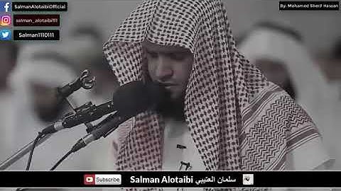 تلاوة هادئة من اواخر سوره المؤمنون بصوت القارئ سلمان العتيبي 🤍