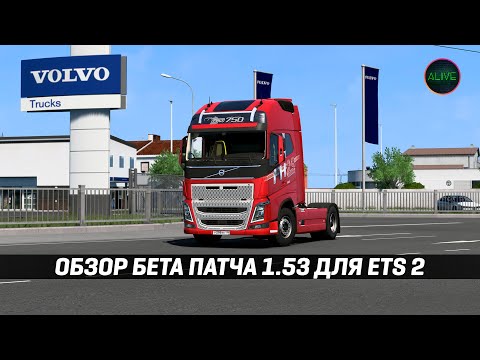 РЕВОРК VOLVO FH4