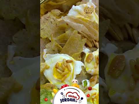 بدكم ألذ من هيك أطباق تابعونا لمعرفة كل جديد مع الشيف علا نيروخ