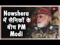 PM Narendra Modi की Jammu-Kashmir के Nowshera से बड़ी बातें | Zee News | Latest News | Hindi News