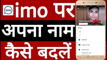 imo par Apna Naam Kaise Badle // How to change your name on imo