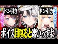 【面白まとめ】ぶいすぽ激ローでもオタク感満載なkamito【切り抜き/かみと/ヘンディー/橘ひなの/英リサ/ギル君/藍沢エマ/神成きゅぴ】