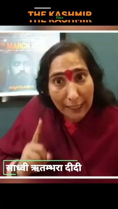 What Sadhvi Ritambhara didi experienced after watching The Kashmir files | please listen this🙏