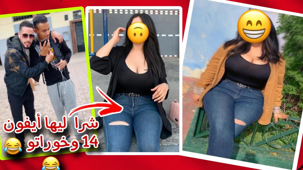 مسكين شرا ليها أيفون 14 وهو خدام غير فكابلاج فلخر صدماتو 😨😨