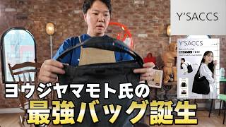 【新品】2025秋購入ビンテージインディゴ色バックパック⭐︎ユニセックス Magazine supplement] Introducing the ultimate bag that combines