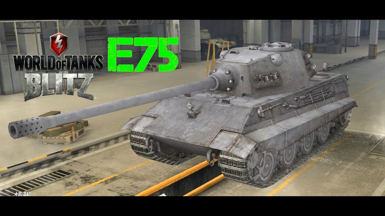 E75 World Of Tanks Blitz Youtube