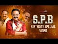 S. P. Balasubrahmanyam Garu Birthday Special Video | Happy Birthday S. P. Balasubrahmanyam Garu