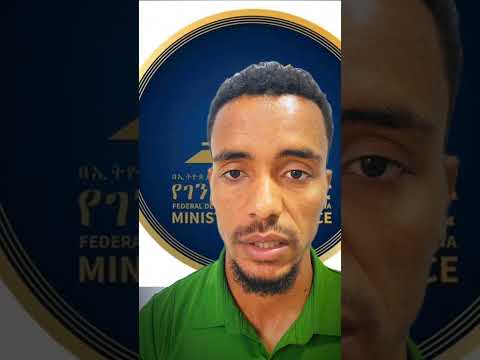 የተጨማሪ እሴት ታክስ ምጣኔ 15 በመቶ ሆኖ እንዲቀጥል የገንዘብ ሚኒስቴር ገለፀ