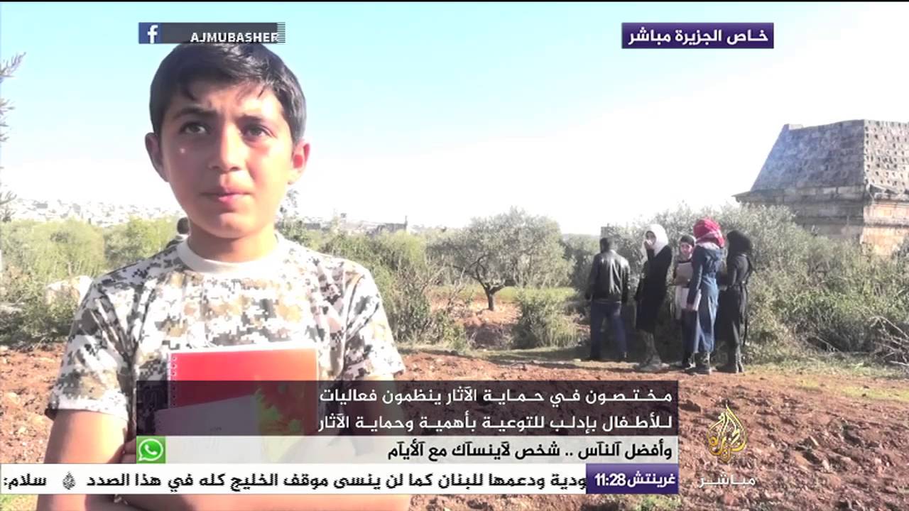 مختصون في حماية الآثار ينظمون فعاليات للأطفال بإدلب للتوعية بأهمية وحماية الآثار