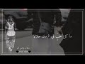عجبي على سفه النساء وجهلها حالات واتس أب اناشيد عجبي على سفه النساء وجهلها حالات واتس أب اناشيد
