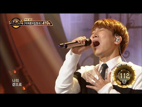 【TVPP】Eun Kwang(BTOB) - Please Come Back Again, 은광(BTOB) – 다시 와주라 @Duet Song Festival