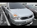 Kia Carnival 2014 Diesel 2.2 от 4500$ . Skoreacar Авто из Южной Кореи в наличии и под заказ