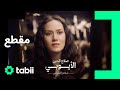 لا داعي لطلب المغفرة يا ألب أرسلان ألب أرسلان الحلقة 32 