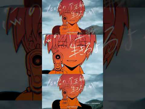 友成空 黄色信号 暗殺教室 松井優征 集英社 アニメ 暗殺教室 製作委員会2025 Jumpchannel