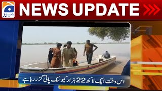 Geo News Updates 4:30 PM - Flood Situation Updates | 20th Aug 2023
