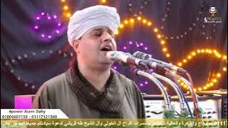 الشيخ محمد ياسين التهامي سوهاج ساقلتة 2025 سلطان العاشقين 