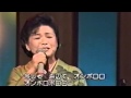 石狩挽歌 中村美律子 Nakamura Mitsuko
