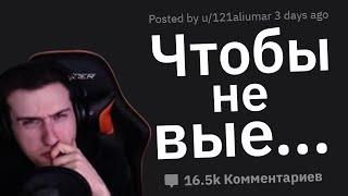 Hellyeahplay смотрит: ЖУТКИЕ Факты, От Которых Становится Не По Себе