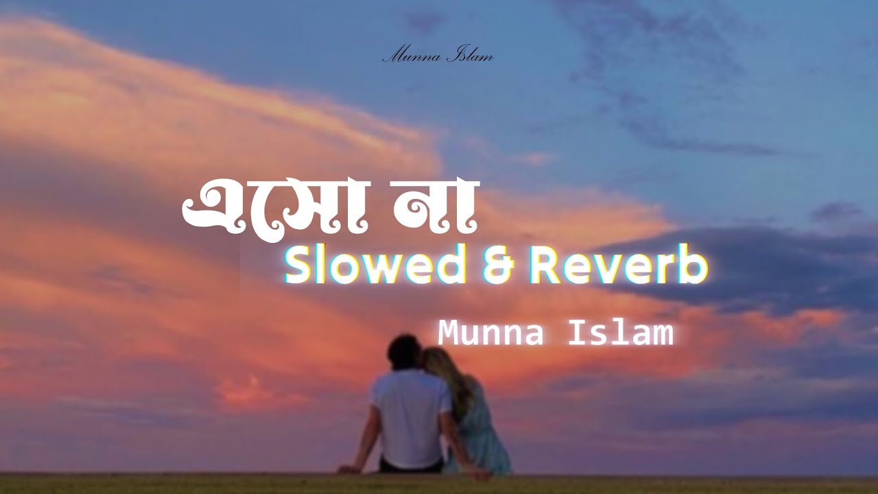 Eshona - এসোনা | Lyrics | Munna Islam | Ahmed Shakil ( Slowed & Reverb ) 
