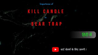 KILL CANDLE IN BEAR TRAP ( हिंदी में ) - शार्ट सेलर्स के लिए ज़रूरी  || HYIT || TradingView