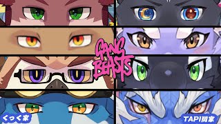【ギャングビースト】TAPI岡家VSくっく家 ギャングビーストコラボ！【Vtuber/龍神イブキ】