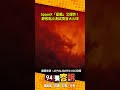 科技與太空任務