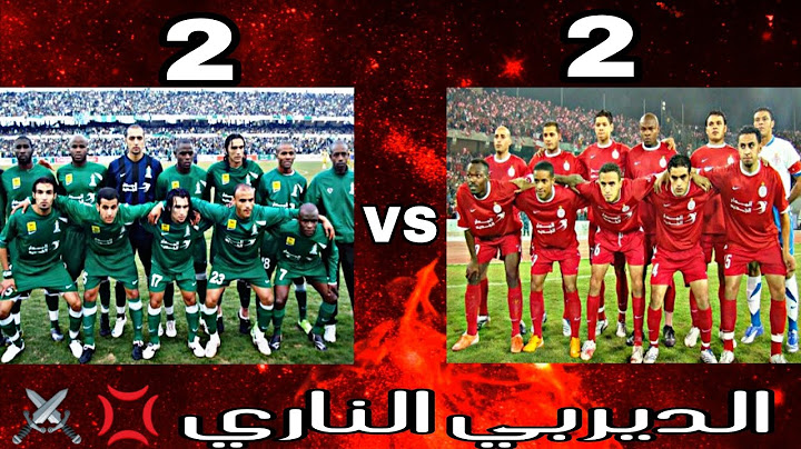 ملخص مباراة الاهلي طرابلس - الاتحاد 2-2 | اياب الدوري الليبي موسم 2007-2008 | HD