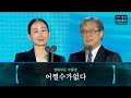 62회 백상 영화상 - 어쩔수가없다 🏆