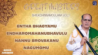 Great Masters – Dr. Shiekchinnamoulana Vol. 1 | Nadaswaram Classics