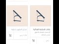 شاء ربي في لقانا بدون موسيقى 
