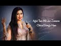 Agar Tum Mil Jao Song Lyrics | Shreya Ghoshal | Anu M, Roop Kumar R | Zeher | Emraan H, Udita G Mp3 Song