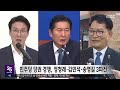 "호남·충청에 반도체클러스터‥용인도 그대로" - [LIVE] MBC 뉴스25 2026년 06월 25일