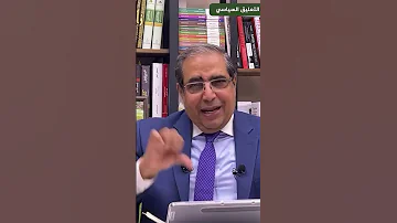التحية الى احمد الشرع 