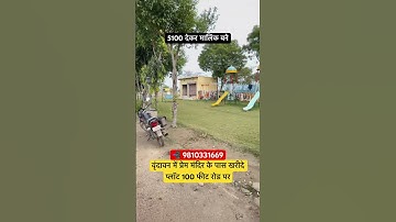 Vrindavan Royal City plot sale nearby Prem Mandir