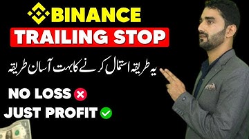 Binance Trailing Stop Loss || Binance Trading Strategy Explained - Complete Tutorial Urdu Hindi