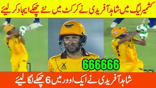 Shahid Afridi Hit Back To Back Big Sixes In Kashmir Premier League