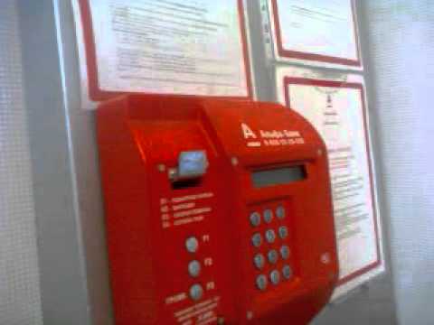 Как заблокировать карту Альфа-Банка