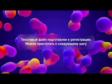 ПОДГОТОВКА К РЕГИСТРАЦИИ АККАУНТА НА AMAZON