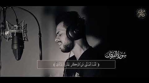 تلاوة رائعة ستأخذك إلى عالم آخر ♡♡