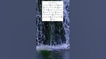 #راحة_نفسية # سورة_الضحى #قرآن_كريم #ياسر_الدوسري #alquran #اكسبلور #yasseraldossar #رمضان #المصحف